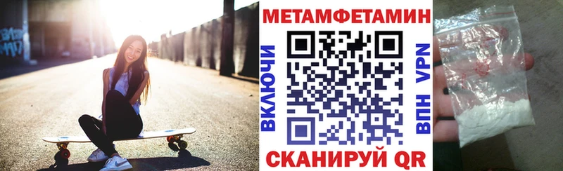 АМФЕТАМИН 98%  сайты даркнета Telegram  Покров 