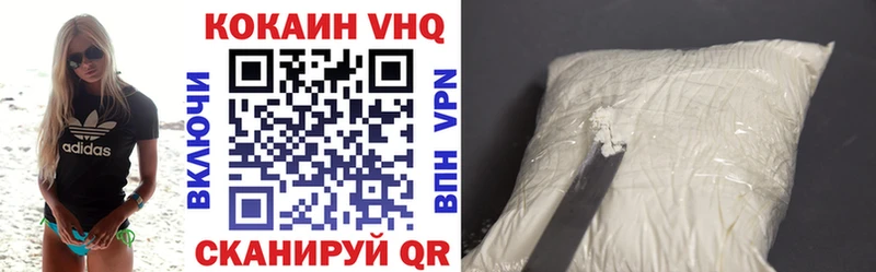 закладки Покров Cocaine 99%