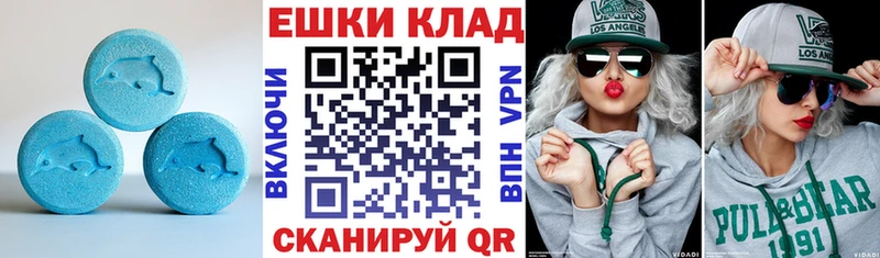 кракен рабочий сайт  Покров  Ecstasy 300 mg 