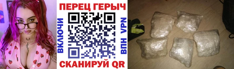хочу Покров Героин герыч