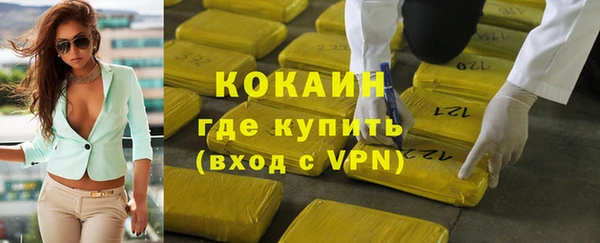 альфа пвп VHQ Переславль-Залесский