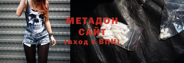 альфа пвп VHQ Переславль-Залесский