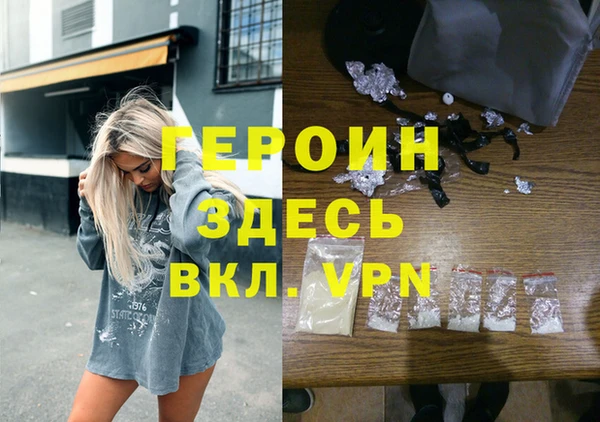 трава Бердск