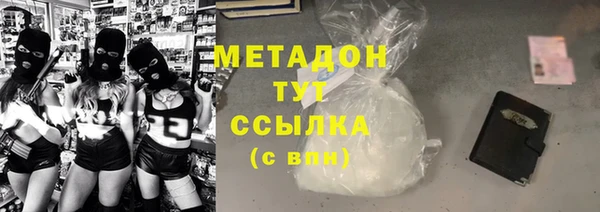 альфа пвп VHQ Переславль-Залесский