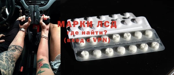кокаин перу Пестово