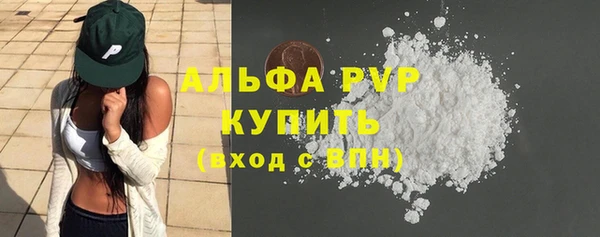 COCAINE Гусиноозёрск