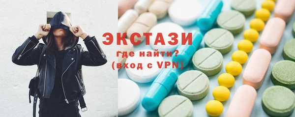 альфа пвп VHQ Переславль-Залесский
