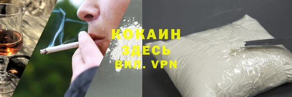 COCAINE Гусиноозёрск