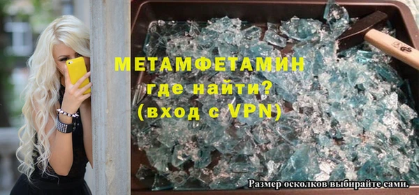 альфа пвп VHQ Переславль-Залесский