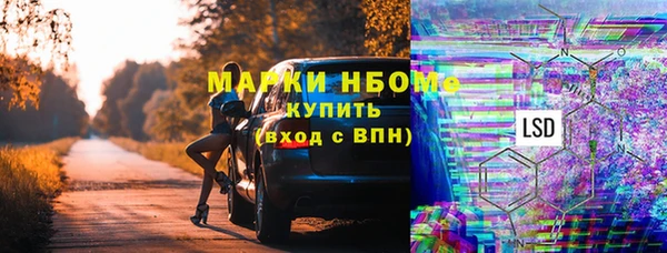 кокаин перу Пестово