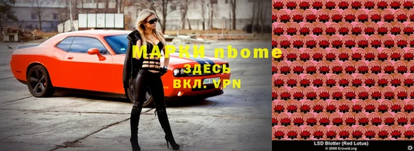 кокаин перу Пестово