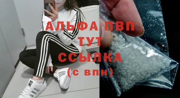 каннабис Гвардейск