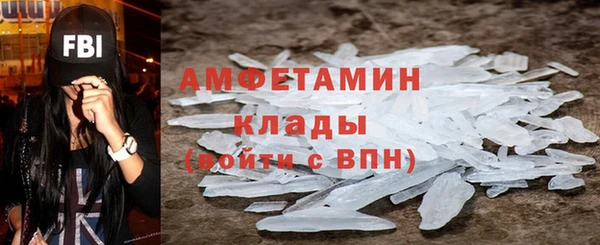 альфа пвп VHQ Переславль-Залесский
