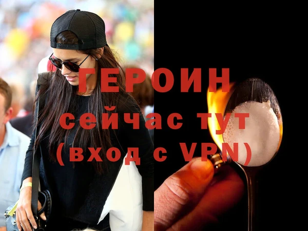 спайс Осташков