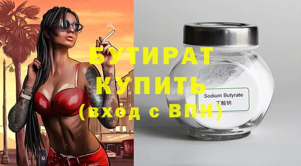 COCAINE Гусиноозёрск