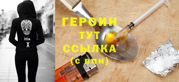 альфа пвп VHQ Переславль-Залесский