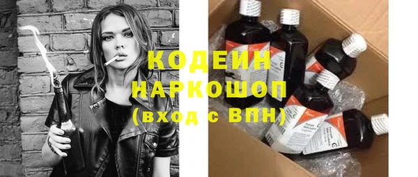 спайс Осташков