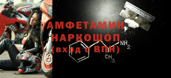 кокаин перу Галич