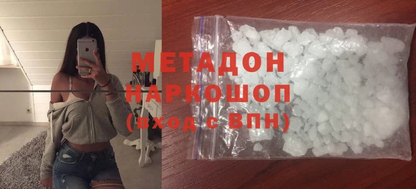 спайс Осташков