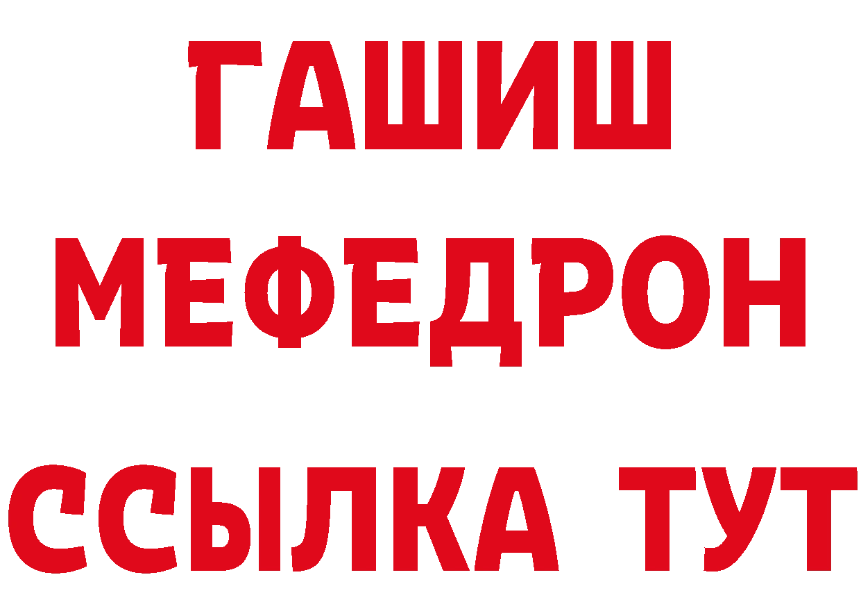 Героин VHQ как зайти нарко площадка KRAKEN Покров