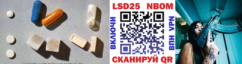 MEGA сайт  Покров  LSD-25 экстази кислота  продажа наркотиков 