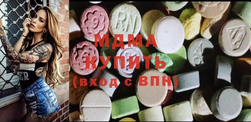 магазин продажи   Покров  MDMA молли 