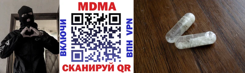 MDMA VHQ  Покров 