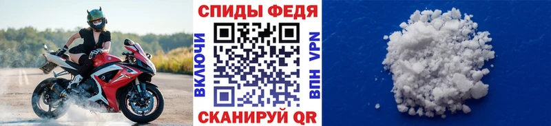 МЕТАМФЕТАМИН мет  Покров 