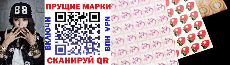 Наркотические марки 1500мкг  Покров 
