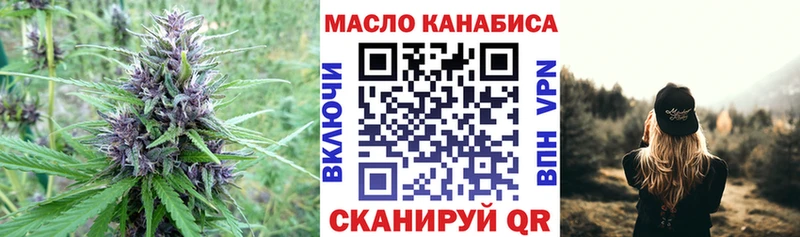 ТГК вейп с тгк  Покров 