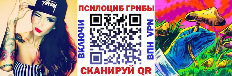 Галлюциногенные грибы мухоморы Покров