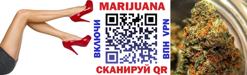 Конопля LSD WEED Покров